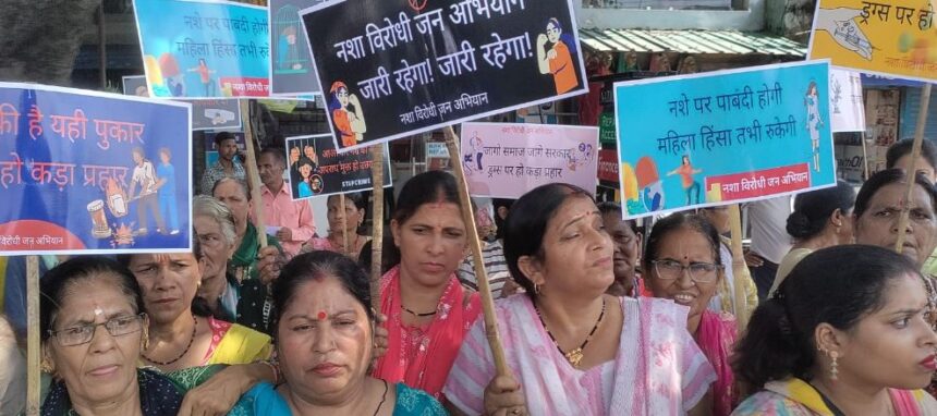 नशा विरोधी जन अभियान को मिल रहा समर्थन