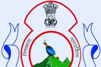 लोक सेवा आयोग ने 14 भर्ती परीक्षाओं का कैलेंडर किया जारी, तीन नई भर्तियों की तिथियां भी हुई जारी