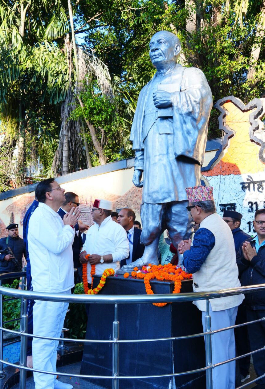 मुख्यमंत्री ने सरदार वल्लभभाई पटेल की प्रतिमा पर पुष्पांजलि अर्पित कर दी श्रद्धांजलि