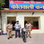 तंमचा लेकर पत्नी की हत्या करने की फिराक में घूम रहा युवक गिरफ्तार