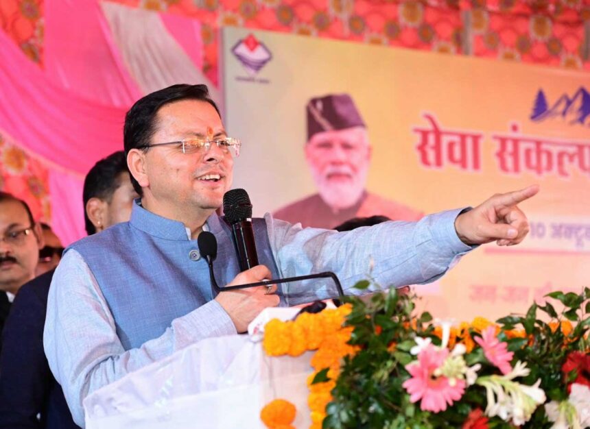 एसआईआर पर कांग्रेस और इंडी गठबंधन का विरोध राजनीतिक हताशा का परिचायकः धामी