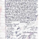 कालसी में 22 साल की पत्नी के हत्या आरोपी पति का किया सामाजिक बहिष्कार