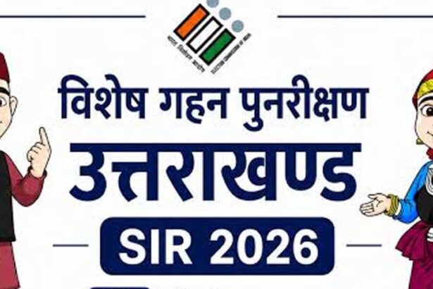 एसआईआर के बाद मुस्लिम बहुल सीटों पर बदले समीकरण