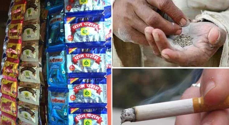 उत्तराखंड में गुटखा और तंबाकू उत्पादों पर एक साल का प्रतिबंध