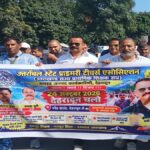 प्राइमरी शिक्षकों ने किया नौ सूत्रीय मांगों को लेकर सीएम आवास कूच