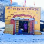 श्री हेमकुंड साहिब के कपाट शीत काल के लिए हुए बंद