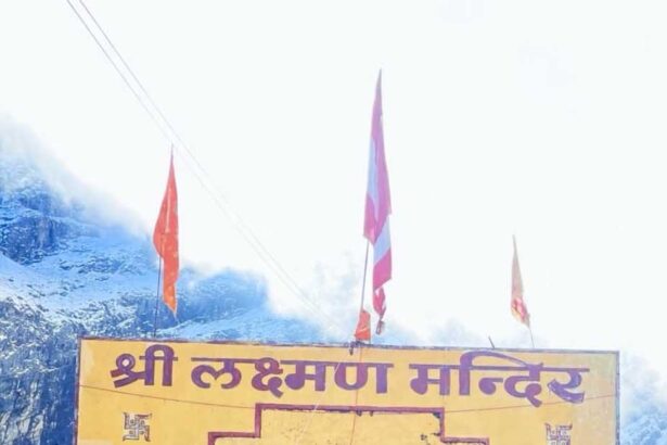 श्री हेमकुंड साहिब के कपाट शीत काल के लिए हुए बंद