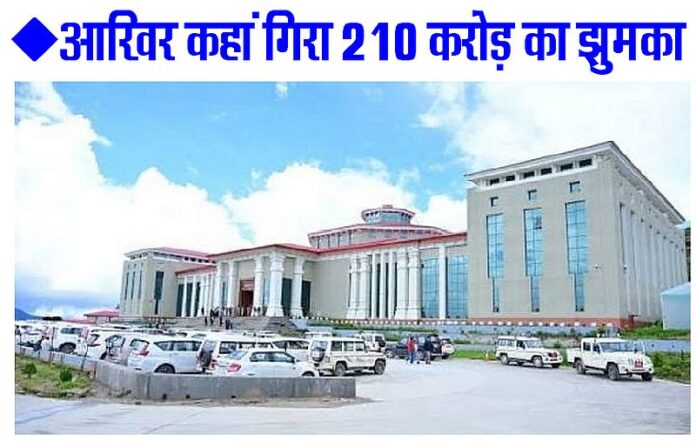 हंगामे के बीच 7844.18 करोड़ का अनुपूरक बजट और 10 विधेयक पारित