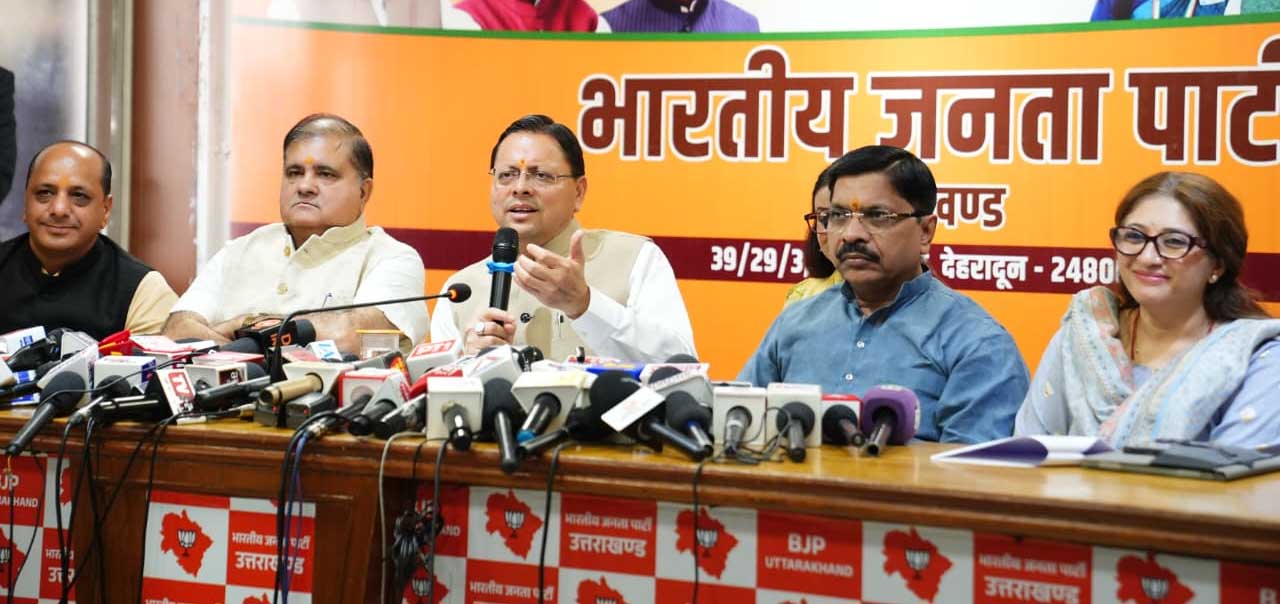 कांग्रेस की ‘न्याय यात्रा’ का जवाब भाजपा ‘लोकतंत्र बचाओ, अराजकता हटायो यात्रा’ से देगीः धामी