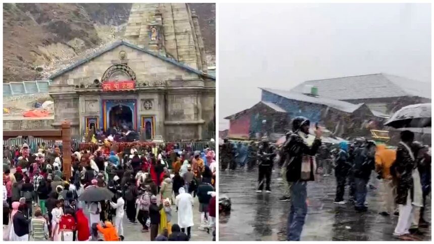 बर्फ की सफेद चादर में लिपटी बाबा केदार की नगरी