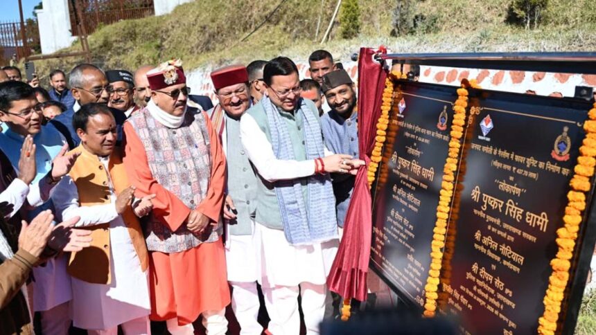 सीएम धामी ने किया गैरसैंण में 12 विकास योजनाओं का लोकार्पण एवं शिलान्यास